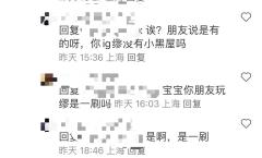 避雷ig!!!
说是全上海最好的流氓叙事,但是f4除了以撒以