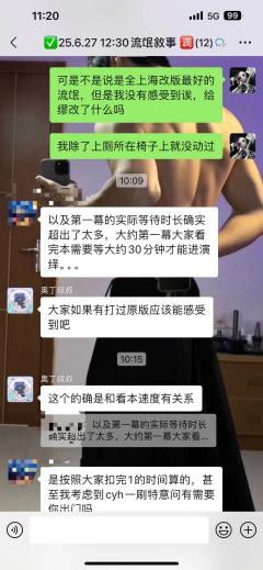 避雷ig!!!
说是全上海最好的流氓叙事,但是f4除了以撒以