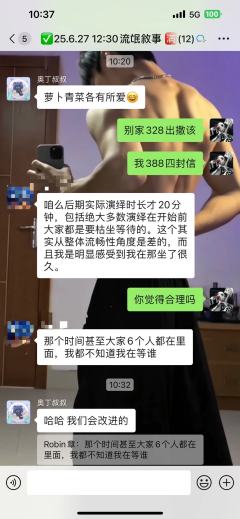 避雷ig!!!
说是全上海最好的流氓叙事,但是f4除了以撒以
