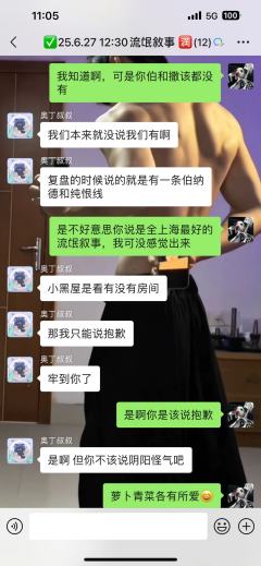 避雷ig!!!
说是全上海最好的流氓叙事,但是f4除了以撒以