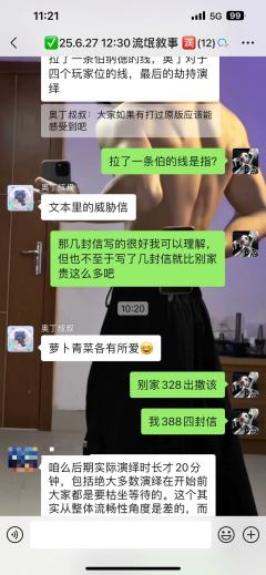 避雷ig!!!
说是全上海最好的流氓叙事,但是f4除了以撒以