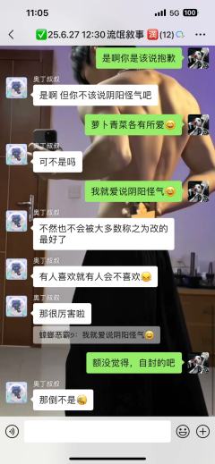 避雷ig!!!
说是全上海最好的流氓叙事,但是f4除了以撒以