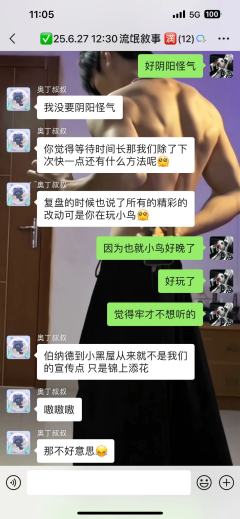 避雷ig!!!
说是全上海最好的流氓叙事,但是f4除了以撒以