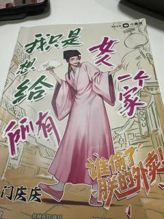 不是谁敢想 
一个欢乐本能打6.5小时 
又臭又长 最后有几