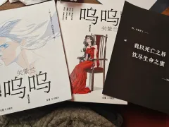 “呜呜,听,车要开了”
📕剧本:呜呜
💃🏻角色:关紫兰