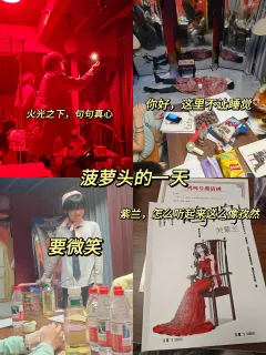 “呜呜,听,车要开了”
📕剧本:呜呜
💃🏻角色:关紫兰