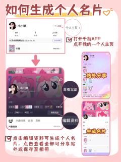 🌟全网寻人!你的卡牌搭子正在找你!🌟
还在一个人整理卡册