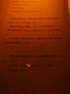 “是谁陨落了我的太阳,是你的模样,带走我所有的光芒…我要潜入