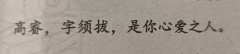 “是谁陨落了我的太阳,是你的模样,带走我所有的光芒…我要潜入