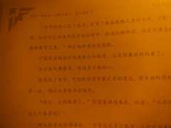 “是谁陨落了我的太阳,是你的模样,带走我所有的光芒…我要潜入
