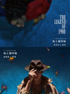 ❤️剧情概述：
一艘海上巨轮，一位终身漂泊的天才钢琴师！19