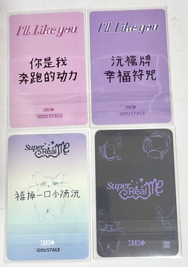 💗wonhee💗萌萌哒窝尼和萌萌的卡背💕感觉沅禧宝宝就在我身边🥰