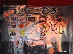 🌙“只要不是地球的话，应该都可以发呆吧。”

体验角色：阿