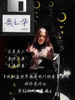 🌙“只要不是地球的话，应该都可以发呆吧。”

体验角色：阿