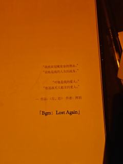 🌙“只要不是地球的话，应该都可以发呆吧。”

体验角色：阿