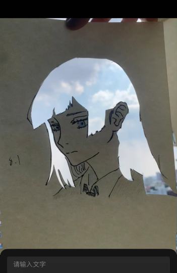 我画的！
