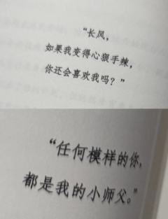 “美人渺天西，瑶音寄青羽。”
体验剧本：待君至
体验角色：瑶