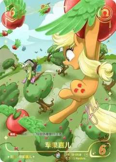 无序时刻图鉴🔅