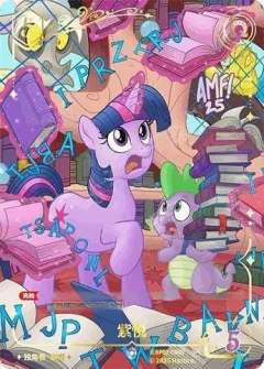 无序时刻图鉴🔅