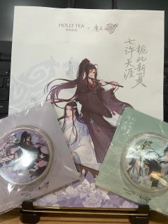 茉莉奶白联名魔道祖师的活动已接近尾声！
现在单杯装就能get