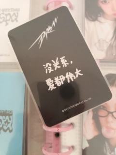 爱死了
