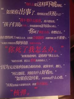 标题很重要，你教过我的。
月亮，我喜欢你。
——《阿而和核弹