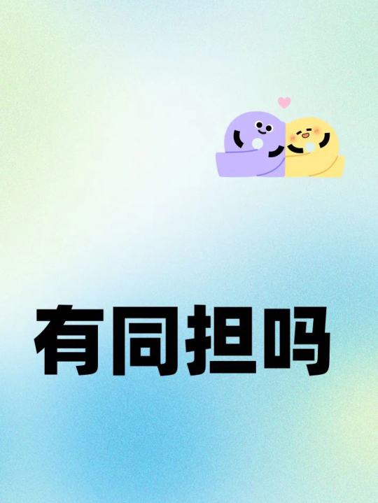 帖子封面图