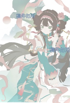 越来越不摸鱼的摸鱼稿