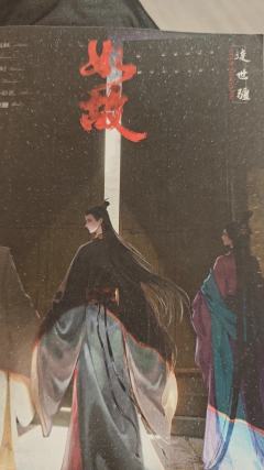 7.7二刷4探家的《如故》
这一次的卡司的小熊卫无绦+海豹陈