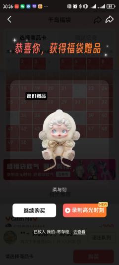 无以言表，只能说念念不忘，必有回响吧，sp太美了
