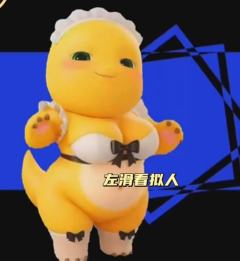同人喵喵喵（这种的半胸30r/p不值吗？）