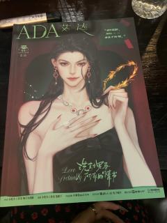 《洗劫罗马所有的情书》艾达
时长：5h
类型：情感/盒装
店