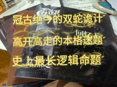 题记:我只怕你们的心或偏于邪，失去那向基督所存纯一清洁的心，