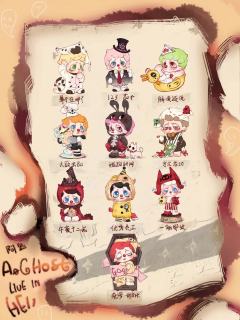 
TNT新ip来袭
惊喜登场？！你预测 下一个会火的是谁？
