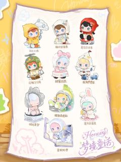 
TNT新ip来袭
惊喜登场？！你预测 下一个会火的是谁？
