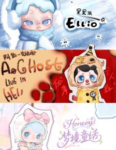 
TNT新ip来袭
惊喜登场？！你预测 下一个会火的是谁？
