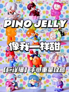 彩虹糖161.0g上下摇整体撞盒咣当感,但能感觉到四周贴盒。