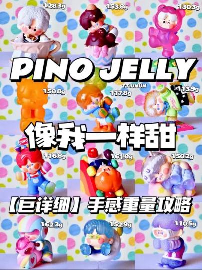 彩虹糖161.0g上下摇整体撞盒咣当感，但能感觉到四周贴盒。前后摇主体完全摇不动，但有卡片的咔哒声。左右摇主体几乎摇不动，但有袋子声和咔哒声。前后捏能捏到物体但是软的，左右捏能捏到物体也是软的。上下捏