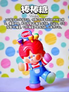 彩虹糖161.0g上下摇整体撞盒咣当感,但能感觉到四周贴盒。