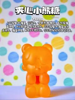 彩虹糖161.0g上下摇整体撞盒咣当感,但能感觉到四周贴盒。