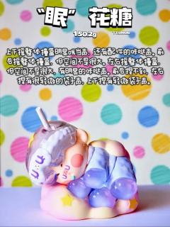 彩虹糖161.0g上下摇整体撞盒咣当感,但能感觉到四周贴盒。