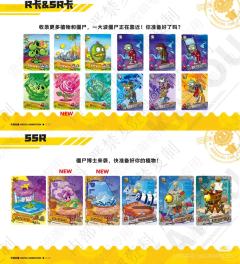 卡游植物大战僵尸无尽大乱斗第三弹要来啦！
