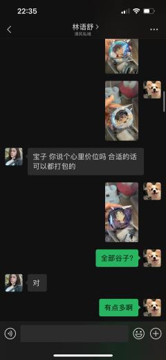大家在网上卖卡一定要小心这种一下子买走你的卡并且是客服的人‼