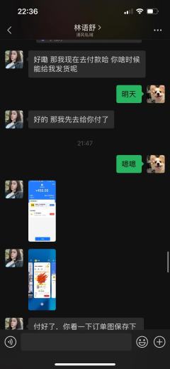 大家在网上卖卡一定要小心这种一下子买走你的卡并且是客服的人‼