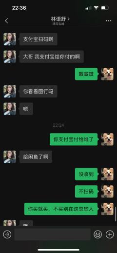 大家在网上卖卡一定要小心这种一下子买走你的卡并且是客服的人‼
