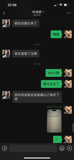 大家在网上卖卡一定要小心这种一下子买走你的卡并且是客服的人‼