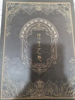 独家的体量，城限的形式，感受到了用心和诚意。和那些盒子质量和