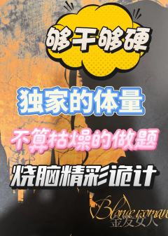 独家的体量，城限的形式，感受到了用心和诚意。和那些盒子质量和