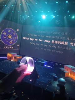 250722丨宇宙大明星丨repo
很好听的一场，姐姐姐姐喜