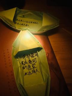 【有剧透,有剧透,有剧透!】
离离星火,昭然天下。雪峰红莲